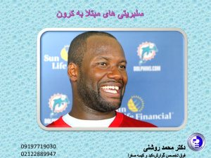 300x225 - سلبریتی های مبتلا به کرون؛ اما موفق!