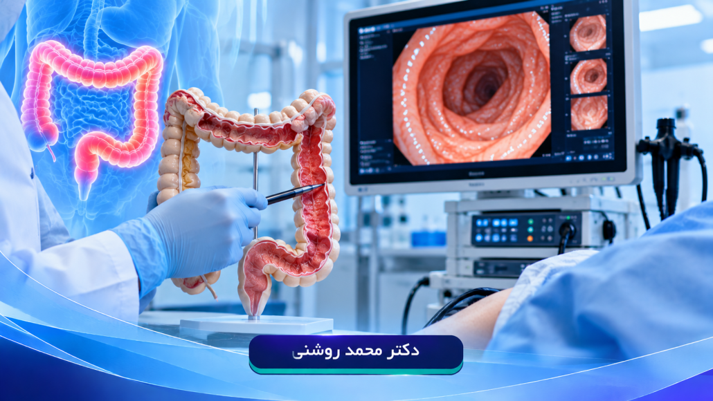 Gastroenterology Colonoscopy Demonstration 1 1030x580 - بیماری های روده بزرگ