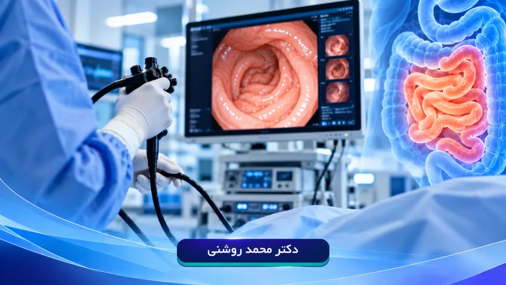 mohammad roshani.ir 1 1030x580 - بیماری های روده کوچک